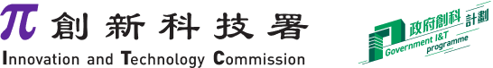 Innovation and Technology Commission and Government-funded programme logo